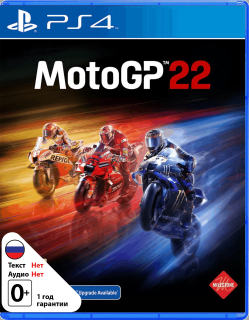 Диск MotoGP 22 [PS4]