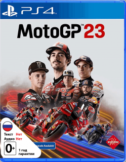 Диск MotoGP 23 [PS4]