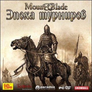 Диск Mount & Blade. Эпоха турниров [PC]