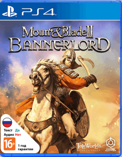 Диск Mount & Blade II: Bannerlord [PS4]