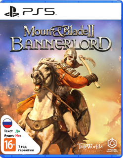 Диск Mount & Blade II: Bannerlord [PS5]