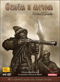 Диск Mount & Blade. Огнем и мечом [PC-DVD]