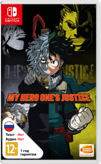 Диск My Hero One's Justice [NSwitch]