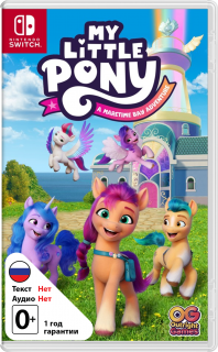 Диск MY LITTLE PONY: A Maretime Bay Adventure [NSwitch]