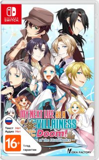 Диск My Next Life as a Villainess: All Routes Lead to Doom! -Pirates of the Disturbance- [NSwitch]
