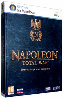Диск Napoleon: Total War Императорское издание [PC]