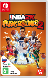 Диск NBA 2K Playgrounds 2 [NSwitch]