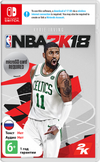 Диск NBA 2K18 [NSwitch]