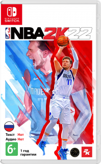 Диск NBA 2K22 [NSwitch]