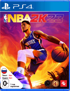 Диск NBA 2K23 [PS4]