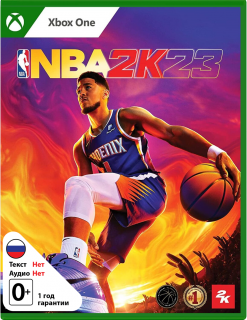Диск NBA 2K23 [Xbox One]