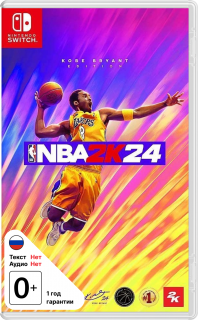 Диск NBA 2K24 - Kobe Bryant Edition [NSwitch]