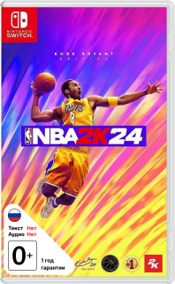 Диск NBA 2K24 (Б/У) [NSwitch]