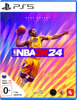 Диск NBA 2K24 (Б/У) [PS5]