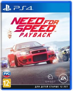 Диск Need for Speed Payback [PS4]