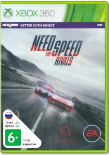 Диск Need for Speed Rivals [X360, MS Kinect]