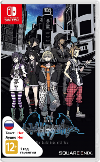 Диск NEO: The World Ends with You (Б/У) [NSwitch]