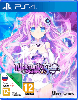 Диск Neptunia: Sisters vs. Sisters [PS4]