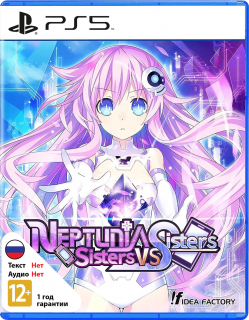 Диск Neptunia: Sisters vs. Sisters [PS5]