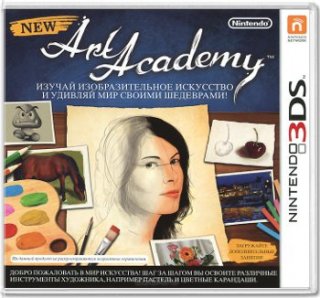 Диск New Art Academy [3DS] (англ. версия)