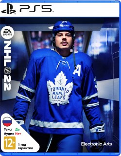 Диск NHL 22 (Б/У) [PS5]