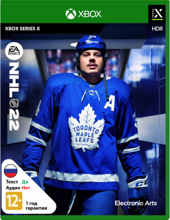 Диск NHL 22 (Б/У) [Xbox Series X|S]