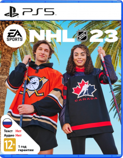 Диск NHL 23 (Б/У) [PS5]
