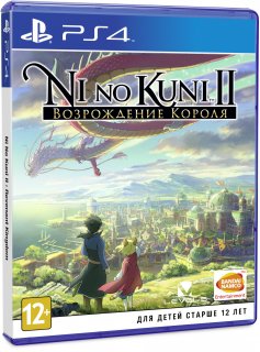 Диск Ni No Kuni II: Возрождение Короля (Revenant Kingdom) (Б/У) [PS4]
