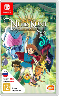 Диск Ni no Kuni: Wrath of the White Witch (Б/У) [NSwitch]
