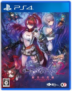Диск Nights of Azure 2: Bride of the New Moon (Б/У) (текс, озвучка на японском языке) [PS4]