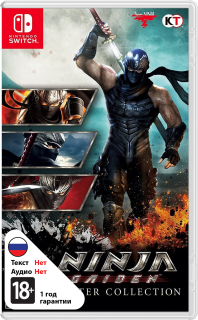 Диск Ninja Gaiden: Master Collection [NSwitch]