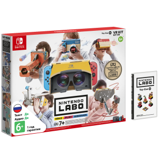 Диск Nintendo Labo VR Kit (набор VR) [NSwitch]