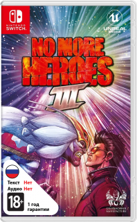 Диск No More Heroes 3 (Б/У) [NSwitch]