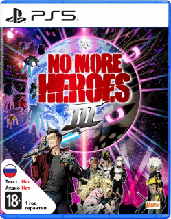 Диск No More Heroes 3 (Б/У) [PS5]
