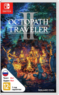 Диск Octopath Traveler II [NSwitch]