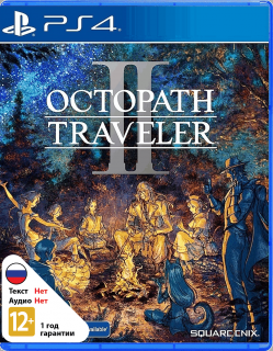 Диск Octopath Traveler II (Б/У) [PS4]