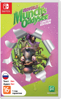 Диск Oddworld: Munch's Oddysee - Limited Edition [NSwitch]