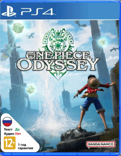 Диск One Piece Odyssey [PS4]