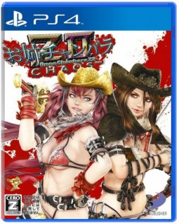 Диск Onechanbara Z2: Chaos (JP) (Б/У) [PS4]