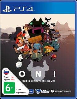 Диск ONI: Road to be the Mightiest Oni [PS4]