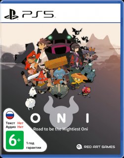 Диск ONI: Road to be the Mightiest Oni [PS5]