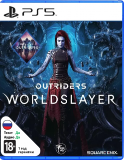 Диск Outriders Worldslayer [PS5]