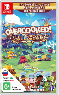 Диск Overcooked! All You Can Eat [NSwitch]