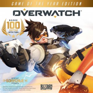 Диск Overwatch G.O.T.Y. [PC]