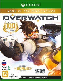 Диск Overwatch G.O.T.Y. [Xbox One]