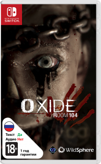 Диск Oxide Room 104 [NSwitch]