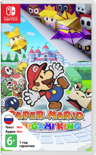 Диск Paper Mario: The Origami King (Б/У) [NSwitch]