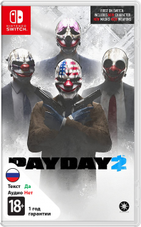Диск PAYDAY 2 [NSwitch]
