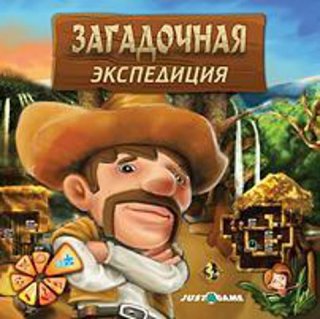 Диск Загадочная экспедиция: в поисках Слезы Русская версия [PC, jewel]