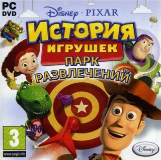 Диск История Игрушек: Парк развлечений [PC,Jewel]